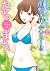 たちまち　はだかの業界物語 by 安田理央