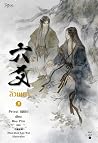 Trending Books