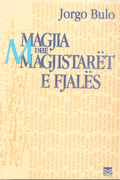Magjia dhe magjistarët e fjalës (Paperback)