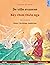 De ville svanene – Bei chim dien nga (norsk – vietnamesisk). Etter et eventyr av Hans Christian Andersen: Tospråklig barnebok, fra 4-6 år (Sefa Bildebøker På to Språk) (Norwegian Edition)