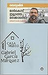 മാർകേസ് ഇല്ലാത്ത മക്കൊണ്ടോ | Marquez Illatha Maccondo മാർകേസ് ഇല്ലാത്ത മക്കൊണ്ടോ | Marquez Illatha Maccondo