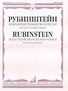 Rubinstein: Selected Romances and Songs