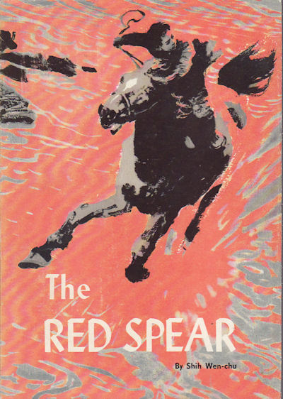 The Red Spear (Paperback)