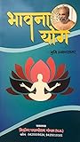 Bhawna Yoga