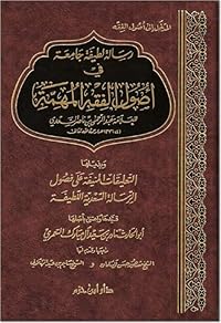 Book 1