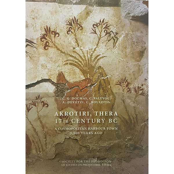 Akrotiri, Thera 17th Century BC: A Cosmopolitan Harbour Town 3500 Years Ago (Paperback)