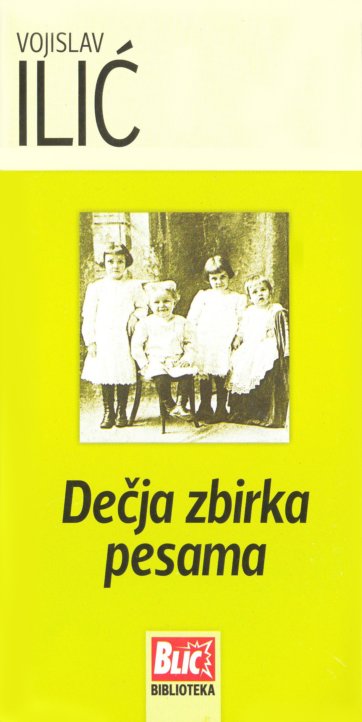 Dečja zbirka pesama