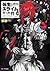 転生したらスライムだった件 16 [Tensei sh...