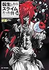 転生したらスライムだった件 16 [Tensei shitara Slime Datta Ken 16] by Fuse