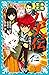 南総里見八犬伝（三）　決戦のとき (講談社青い鳥文庫) (Japanese Edition)