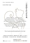 一只猫的生活与哲学观 (Chinese Edition)