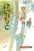 Yotsuba! #10