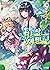 精霊幻想記 16.騎士の休日