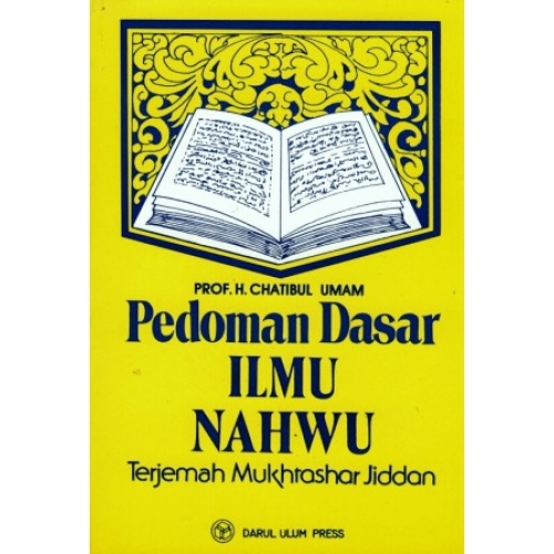 PEDOMAN DASAR ILMU NAHWU