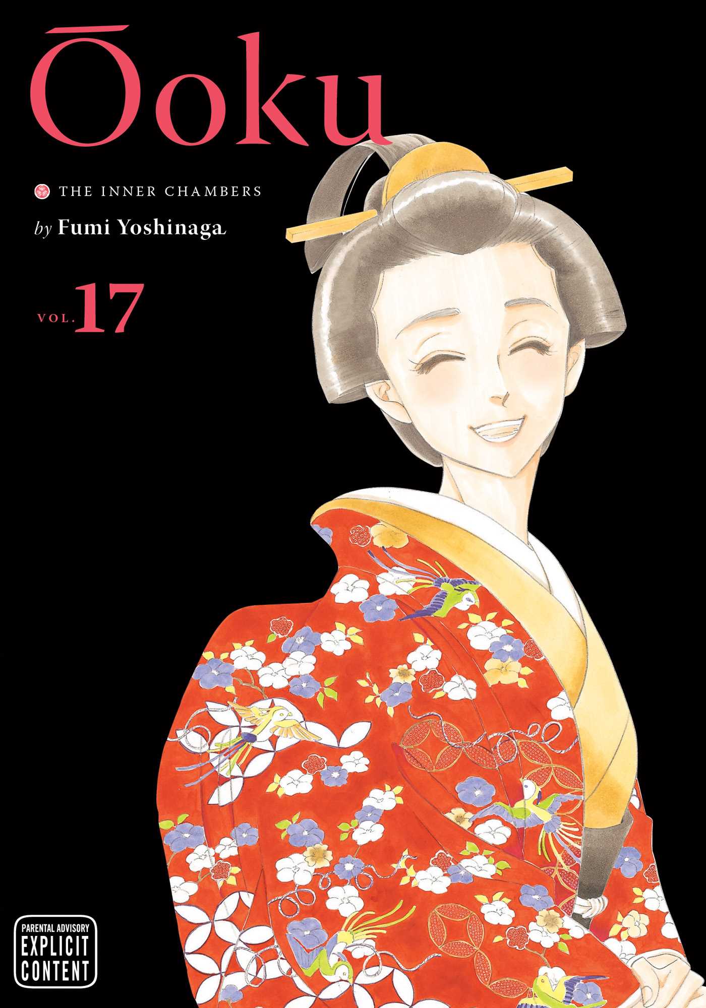 Ōoku: The Inner Chambers, Vol. 17 (Paperback)
