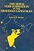 The Serial Verb Formation in the Dravidian Languages (Mlbd Series in Linguistics, Vol 4)
