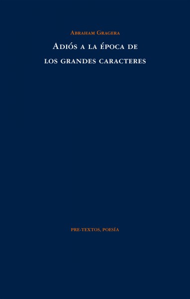 Adiós a la época de los grandes caracteres