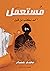 مستعمل - ديوان بالعامية الم...
