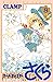 カードキャプターさくら クリアカード編 8 [Cardcaptor Sakura: Clear Card-hen 8]