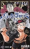 ブラッククローバー 24 (Black Clover, #24)