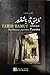 The Distance and Other Poems by Tahir Hamut Izgil
