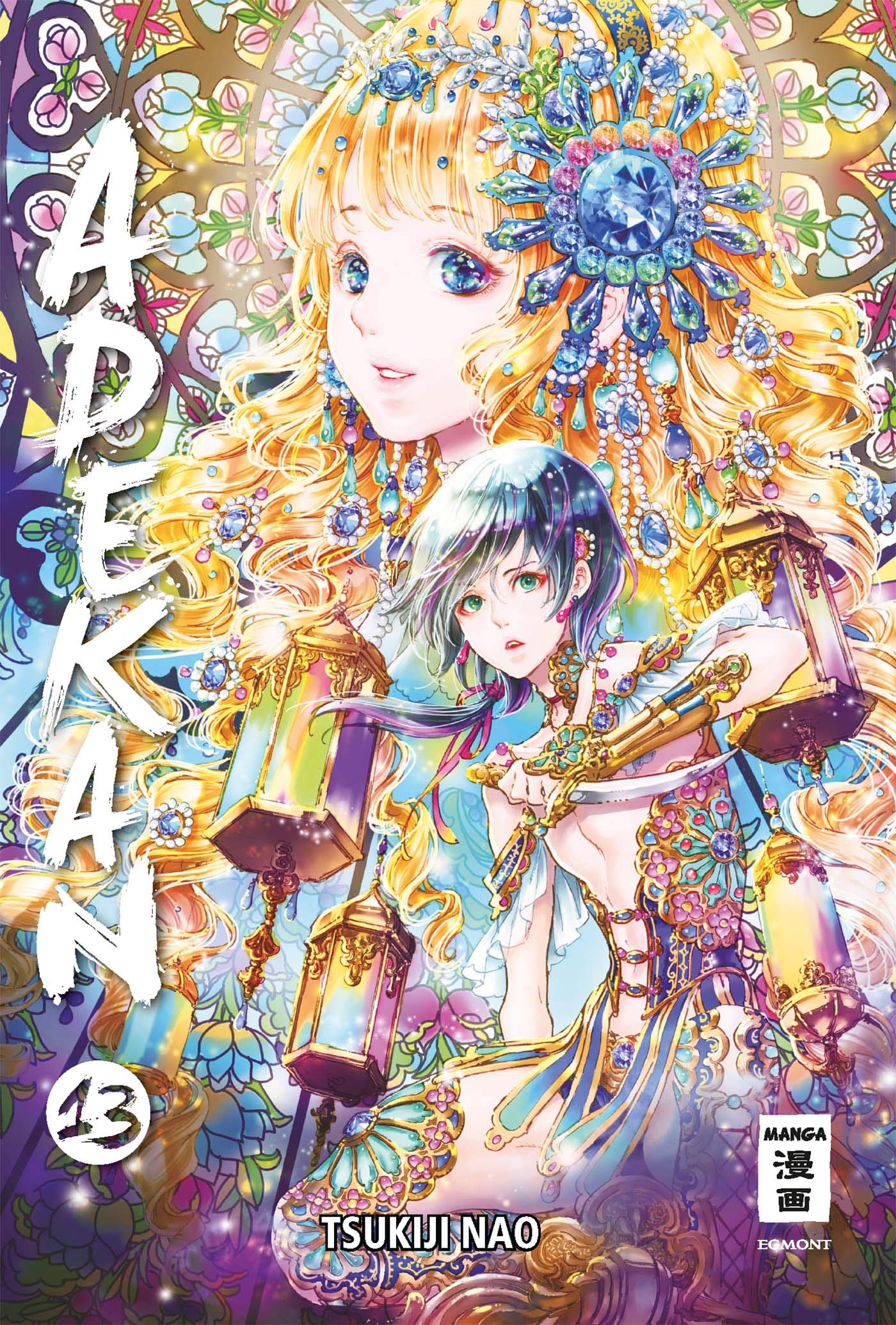 Adekan 13 (Kindle Edition)