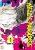 Hell's Paradise – Band 1 (J...