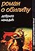 Roman o Obiliću