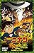 小学館ジュニア文庫　名探偵コナン　業火の向日葵 劇場版 名探偵コナン by 水稀しま