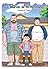 El Marido de mi Hermano Vol. 01 (Otouto no Otto #1)