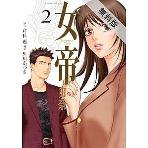 黒川あづさ Books Pdf Book Onlines