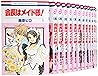 Kaichou Wa Maid-S...