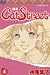 貓街 Cat Street, Vol. 4 (Cat Street #4)