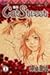 貓街 Cat Street, Vol. 8 (Cat Street #8)