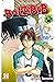 Beelzebub T08 (French Edition)