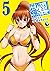 世界でいちばん強くなりたい！　5 (アース・スターコミ...