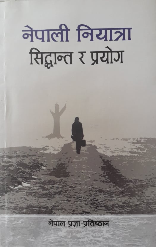 Nepali Niyatra Siddhanta ra Prayog