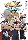 イナズマイレブン～ペンギンを継ぐ者～（１） (サンデーうぇぶりコミックス) (Japanese Edition)