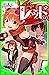怪盗レッド－１２　ぬすまれたアンドロイド☆の巻