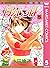 月のしっぽ 5 (マーガレットコミックスDIGITAL) (Japanese Edition)