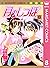 月のしっぽ 8 (マーガレットコミックスDIGITAL) (Japanese Edition)