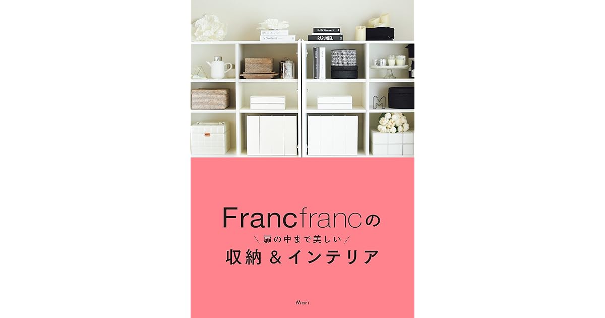 Francfrancの扉の中まで美しい収納 インテリア By Mari