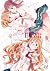 Sakura Trick Vol. 2 by Tachi Sakura Trick Vol. 2 by Tachi