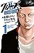 Crows Zero II: Suzuran x Houen Volume 1