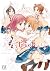 Sakura Trick Vol. 4 by Tachi Sakura Trick Vol. 4 by Tachi