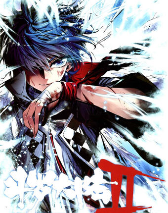 Legacy of the Darkness Holy Dragon and the Death God Douluo (Soul Land 2: The Unrivaled Tang Sect, #44)