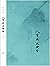 人有病天知否：1949年后中国文坛纪实