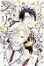 Boarding School Juliet, Vol. 14 (Boarding School Juliet, #14)