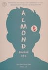 อัลมอนด์
