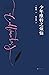 53023419. sy75